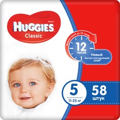 Подгузники Classic 11-25 кг, 58 шт Huggies