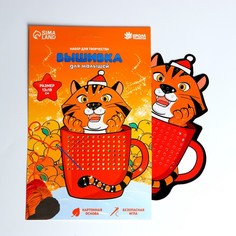 Набор для творчества. Вышивка пряжей «Тигрёнок в кружке» на картоне No Brand