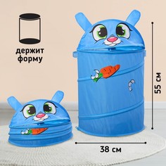 Корзина для игрушек "Зайка" с ручками, 37,5 х 37,5 х 55 см No Brand