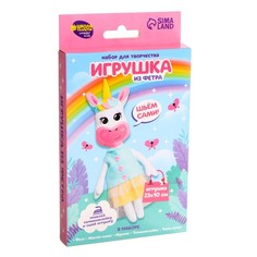 Набор для творчества. Игрушка из фетра «Милая единорожка» No Brand