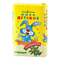 Детское мыло твердое Окей Baby Island с экстрактом череды 3+ 90 г