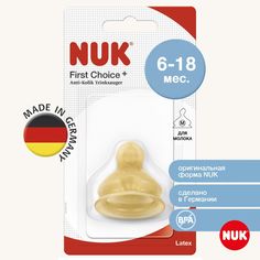 Соска NUK Latex FIRST CHOICE, антиколиковая латексная, 6+ мес