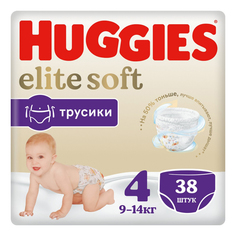 Подгузники-трусики Huggies Elite Soft 4 (9-14 кг) 38 шт