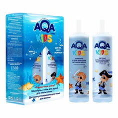Набор уходовой косметики для мальчиков AQA baby Kids 2 предмета