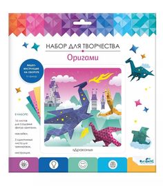 Набор для творчества Оригами Оригами с наклейками Мир драконов арт. 750879 Origami