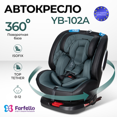 Автокресло детское Farfello ISOFIX YB102A экокожа, Зеленый