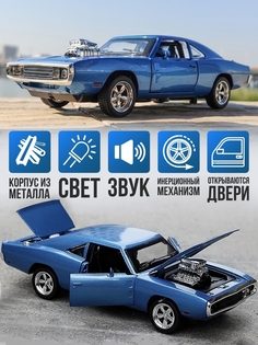 Машинка металлическая Элемент Dodge charger ocean 1:32