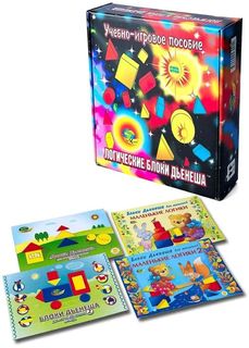 Обучающая игра Корвет логические блоки Дьенеша 4 альбома