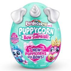 Игровой набор-сюрприз Zuru Rainbocorns Puppycorn Bow Surprise в яйце, белые уши и рог