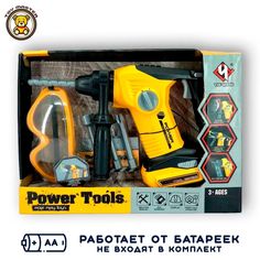 Набор инструментов игрушечный Power Tools Электродрель-шуруповерт