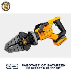 Игрушечный инструмент Power Tools электроножницы, детские игрушки