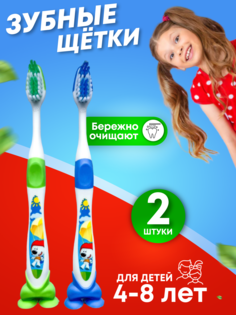 Зубные щетки детские набор, синий 2шт No Brand
