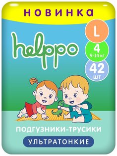 Подгузники- трусики helppo, ультратонкие, размер L, 42 штук, HE100L