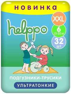 Подгузники- трусики helppo, ультратонкие, размер XXL, 32 штук, HE100XXL