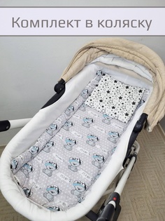 Комплект в коляску Матрасик, подушка Мишки BOY на сером 40*80см, подушка No Brand