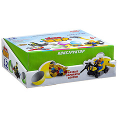 Конструктор 3в1 в яйце серия Micro Мир D/B 26х9х19 Армия Пожарная Полиция-12 видов арт Yako Toys