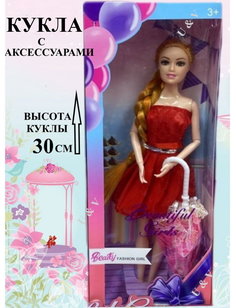 Кукла Игроника в красном платье с зонтиком 30 см