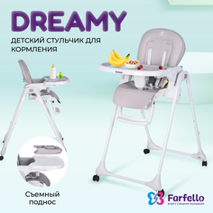 Стульчик для кормления детский Farfello Dreamy, Светло-серый