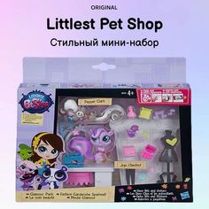Набор фигурок Littlest Pet Shop LPS A7642 Стильный мини-набор №3 - Pepper clark