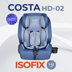 Автокресло детское COSTA HD-02 ISOFIX, Голубой