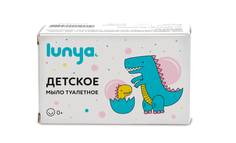 Мыло детское Lunya 09237 туалетное твердое динозавр 100 гр ЛУНЯ