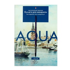 Папка для акварели А4, 7 листов "Классика", блок 190 г/м2, МИКС Альт