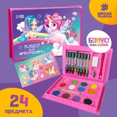 Набор для творчества «Волшебные единороги», 24 предмета No Brand