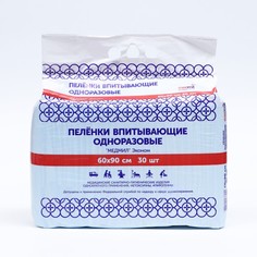 Пеленки впитывающие одноразовые «Medmil» Эконом, 60*90 30 шт. No Brand