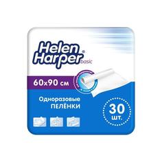 Одноразовые впитывающие пеленки Helen Harper, basic, 30 шт. No Brand