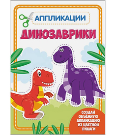 Аппликации Проф-Пресс в ассортименте