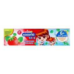 Зубная паста детская Lion Kodomo kids с ароматом клубники и мяты 65 г