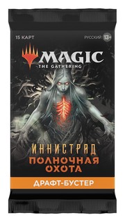 Драфт-бустер Wizards of the Coast MTG Иннистрад Полночная Охота на русс. языке, 267351