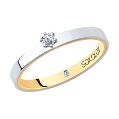Кольцо помолвочное из золота с бриллиантом р. 16.5 SOKOLOV Diamonds 1014047-01