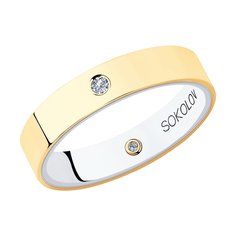 Кольцо обручальное из золота с бриллиантом р. 18.5 SOKOLOV Diamonds 1114050-01