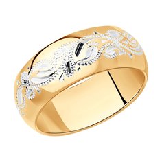 Кольцо из серебра р. 22,5 SOKOLOV 93110016