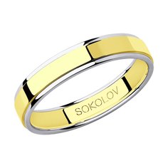 Кольцо из комбинированного золота р. 19,5 SOKOLOV 114134-01