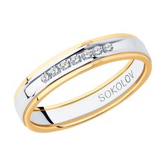 Кольцо обручальное из красного золота с бриллиантом р. 18,5 SOKOLOV Diamonds 1114293-01
