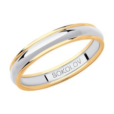 Кольцо обручальное из комбинированного золота р. 19,5 SOKOLOV 114099-01