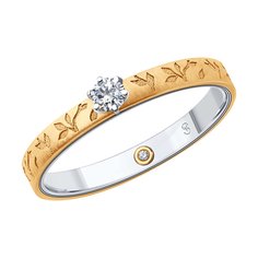 Кольцо из комбинированного золота р. 16,5 SOKOLOV Diamonds 1014004-13, бриллиант