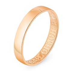Кольцо из красного золота р. 22,5 585Gold 601005611