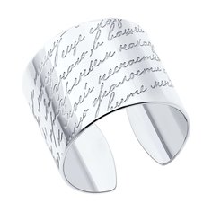 Кольцо разъемное из серебра р. 19 SOKOLOV 94013957