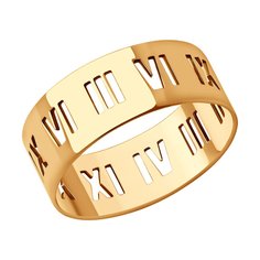 Кольцо из красного золота р. 17,5 SOKOLOV 19274