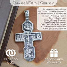 Кулон из серебра TOP CRYSTAL 11012017
