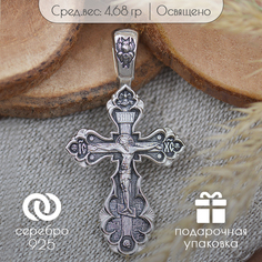 Кулон из серебра TOP CRYSTAL 11012068