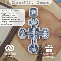 Кулон из серебра TOP CRYSTAL 11012268