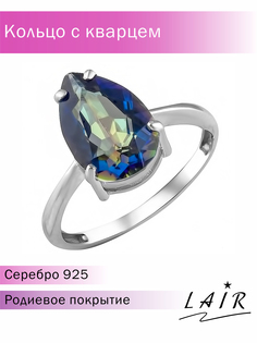 Кольцо из серебра с кварцем 19 Lair R-5074