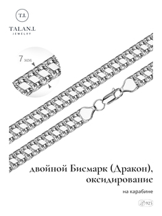 Браслет из серебра р.18 TALANT 422-7P-0060-31050