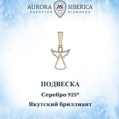 Кулон из серебра AURORA SIBERICA. Якутские бриллианты 0128-Ag бриллиант