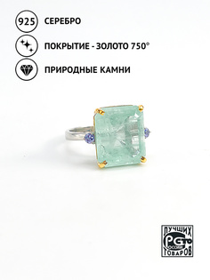 Кольцо из серебра р.18 Кристалл мечты 1581688135 изумруд/танзанит