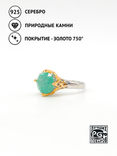 Кольцо из серебра р.18.5 Кристалл мечты 15840593 изумруд